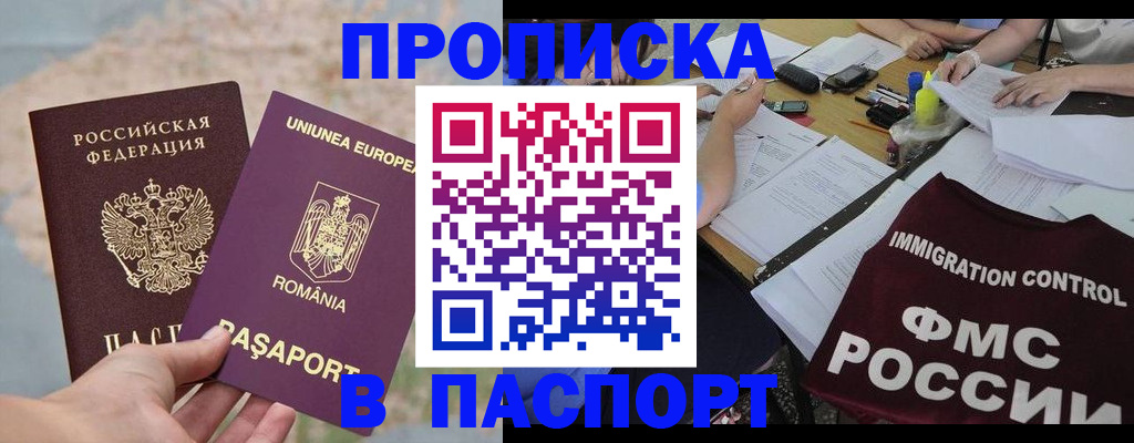 временная регистрация госуслуги в Кизеле